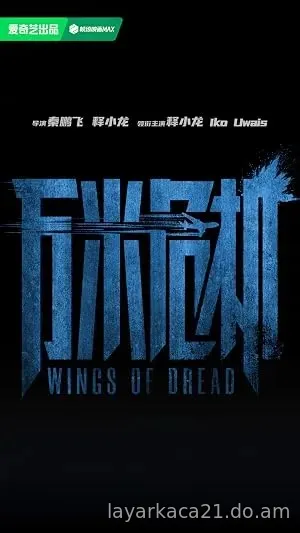 Wings of Dread (2026)