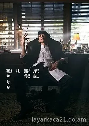 Izumi Kyoka wa Damaranai (2026)