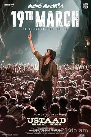 Ustaad Bhagat Singh (2026)