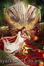 Legend of Snake 2: Tai Sui (2021)