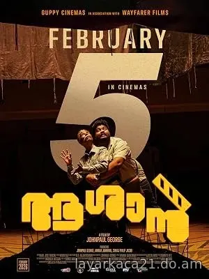 Aashaan (2026)