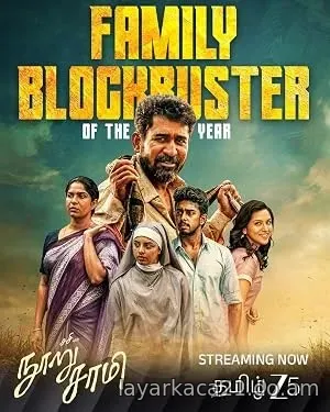 Nooru Saami (2026)