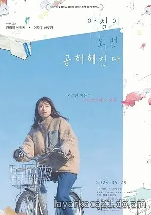 When Morning Comes, I Feel Empty (2022)