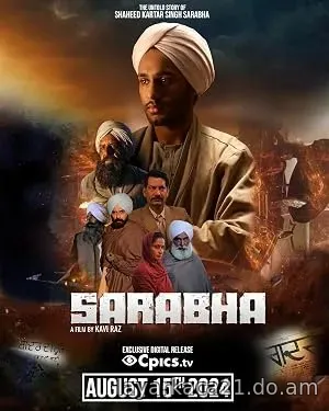 Sarabha (2024)