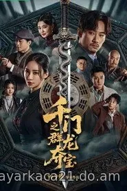 The Eight Kings: Dragon Heist (2026)