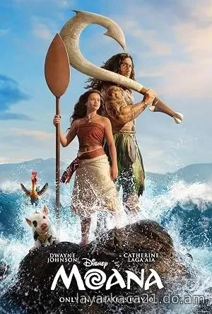 Moana (2026)